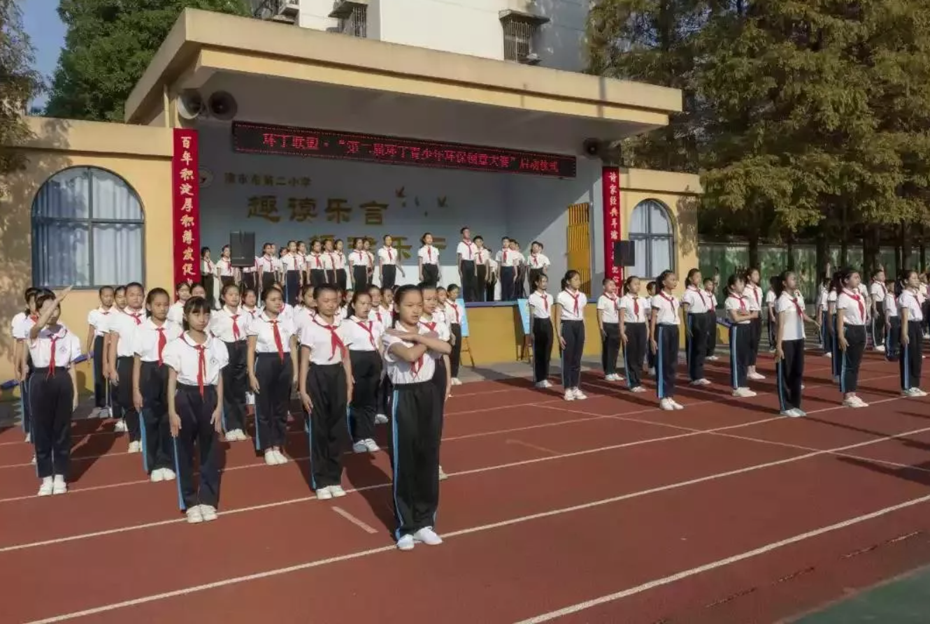 肏鸡视频"第二届环丁青少年环保创意大赛首先在津市市第二小学拉开帷幕"